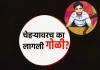 Badlapur Encounter : अक्षय शिंदेच्या चेहऱ्यावरच का लागली गोळी? पोलिसांची बाजू तरी काय? नेमकं घडलं तरी काय