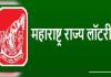 लॉटरी बंदी केल्यास रस्त्यावर उतरू! महाराष्ट्र राज्य लॉटरी विक्रेता सेनेचा सरकारला इशारा 