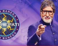 KBC 16: अमिताभ बच्चनच्या 1 कोटीच्या प्रश्नावर अडकला बंटी वडिवा, तुम्हाला माहीत आहे का उत्तर?