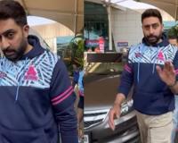 Abhishek Bachchan : ऐश्वर्यासोबतच्या घटस्फोटाच्या चर्चा सुरू असतानाच अभिषेक बच्चन कॅमेरा पाहून चिडला; नेटकऱ्यांनी संस्कारच काढले, म्हणाले, ब्रो…