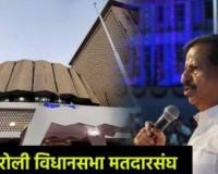 Airoli Vidhan Sabha: ऐरोलीमध्ये गुरु अन् शिष्य यांच्यात लढत, कोण मारणार बाजी?