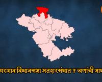 Assembly Election 2024 : कोपरगाव विधानसभा मतदारसंघात सात जणांची माघार; १२ उमेदवार रिंगणात, ‘या’ पक्षांमध्ये होणार प्रमुख लढत