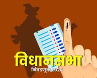 वार्तापत्र अहिल्यानगर – अहिल्यानगर जिह्यात 7 रणरागिणी निवडणूक रिंगणात