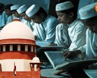 UP Madarsa Act: उत्तर प्रदेश मदरसा कायदा योग्यच, सर्वोच्च न्यायालयाने HC चा निर्णय बदलला