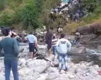 Uttarakhand bus accident – पर्यटकांची बस खोल दरीत कोसळली, अनेकांचा मृत्यू झाल्याची भीती