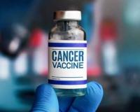 Cancer Vaccine – 2025 पासून मिळणार कर्करोगावर फ्री वॅक्सीन! रशियाचा मोठा दावा