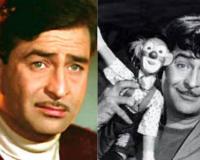 Happy Birthday Raj Kapoor : शताब्दीच्या शो मॅनच्या काही स्मृती, शो मस्ट गो ऑन…