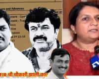 Anjali Damania : २८ मे च्या FIR ची चौकशी झाली का? या प्रश्नाने सरकारची झोप उडली, अंजली दमानियांचा यांचा नेमका आरोप काय?