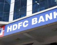 HDFC बँक या बँकेतील मोठा समभाग खरेदी करणार; RBI ची मंजुरी, शेअर रॉकेट होण्याची शक्यता