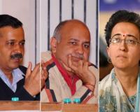 Delhi Election Result – अरविंद केजरीवाल, मनिष सिसोदिया, मुख्यमंत्री आतिशी पिछाडीवर