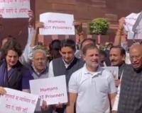 मोदी सरकार जागे व्हा! हिंदुस्थानींचा अपमान सहन करणार नाही; विरोधकांनी केंद्राला खडसावले