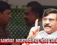 Sanjay Raut : सुरेश धसांवर आतापर्यंतचा मोठा आरोप, काय म्हणाले संजय राऊत, तुम्हाला पण बसेल हादरा