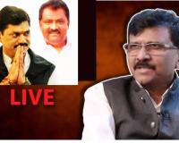 Sanjay Raut : बुंद से गयी, वो हौदसे नही आती, धसांना राऊतांचा सूचक टोला, म्हणाले त्यांचा बुरखा…