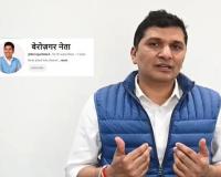 दिल्ली निवडणुकीनंतर आयुष्य 180 डिग्रीत बदललं, माजी मंत्री सौरभ भारद्वाज यांनी ‘बेरोजगार नेता’ नावानं युट्यूब चॅनल काढलं